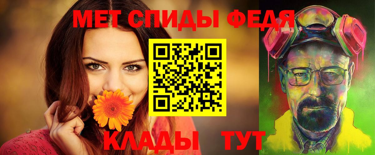 АМФЕТАМИН  Amphetamine Premium  Вход с VPN  Назрань 