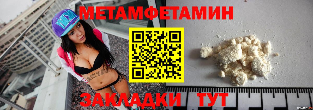 АМФ VHQ Назрань