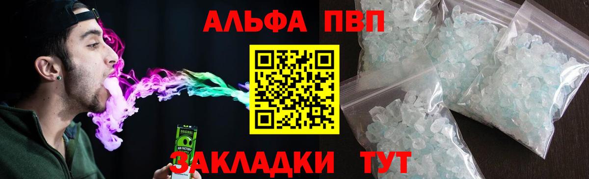 APVP СК Назрань