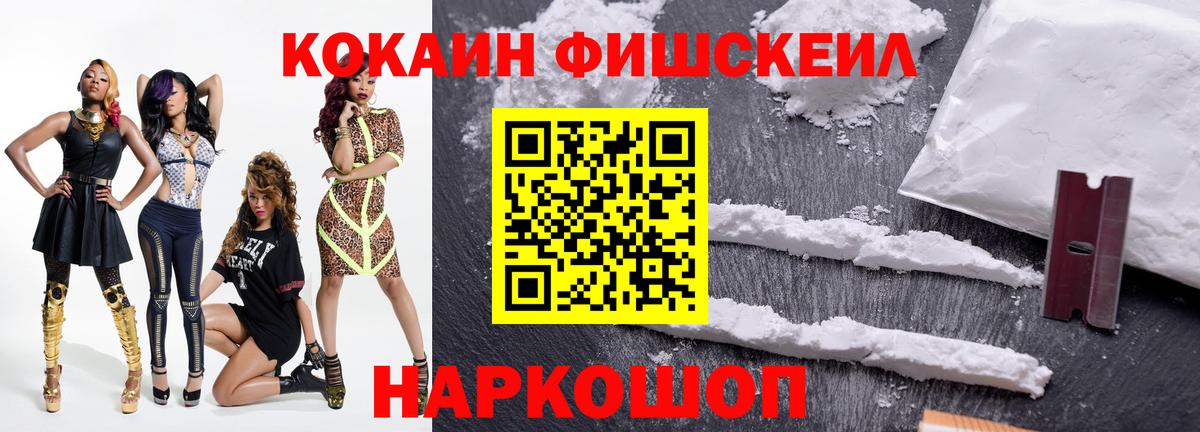 COCAIN VHQ Назрань