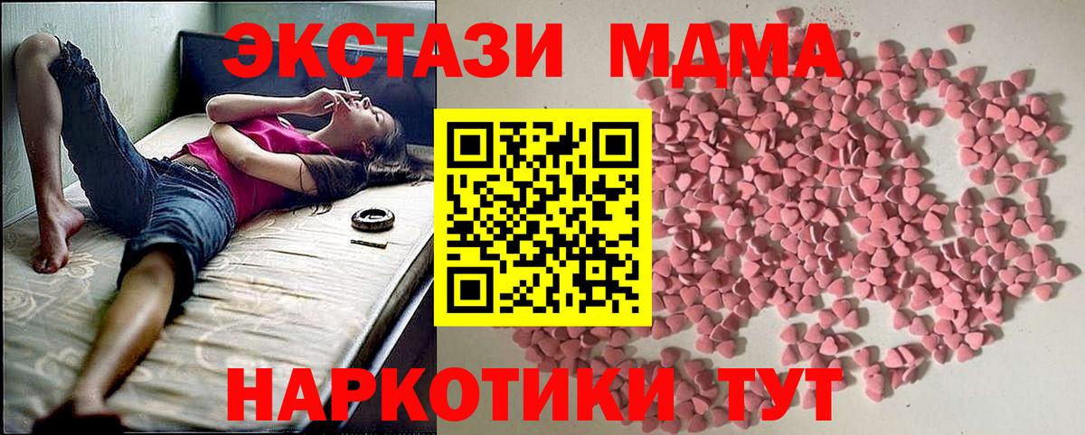 Экстази 280мг Назрань