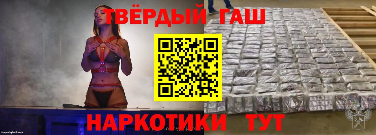 Назрань  ГАШИШ AMNESIA HAZE  ГАШИШ хэш  наркота  Вход с VPN 
