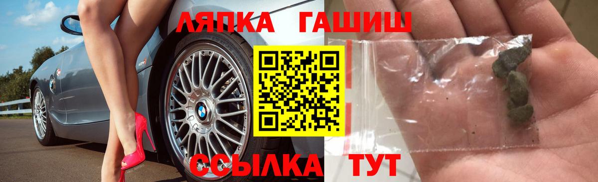 Гашиш Изолятор Назрань