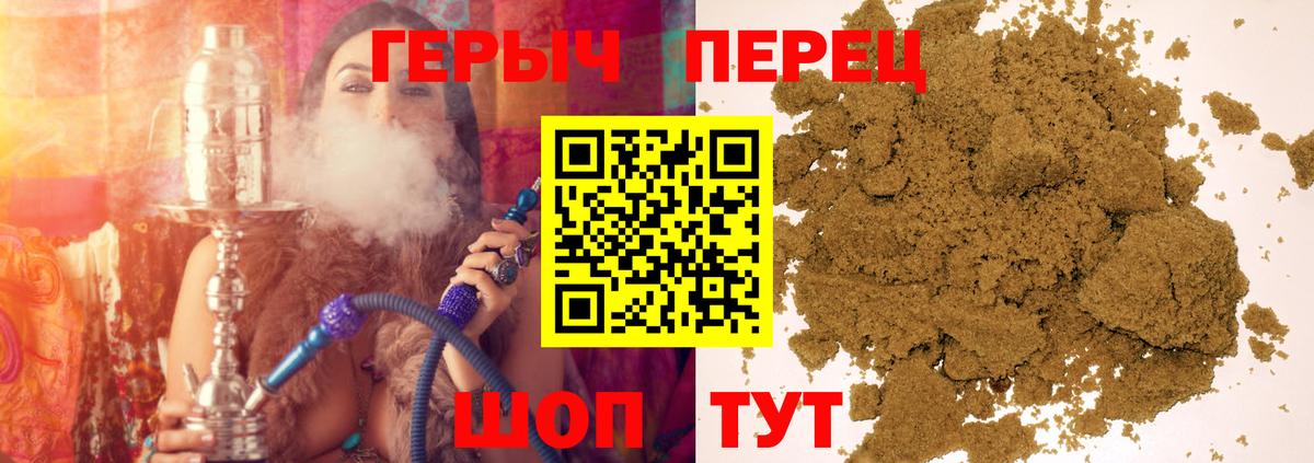 ГЕРОИН белый  Вход с VPN  Назрань 