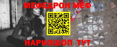 мефедрон VHQ Гусь-Хрустальный