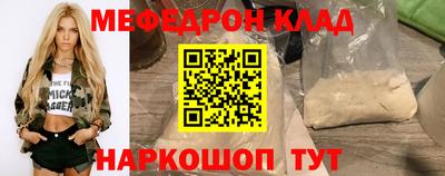 мефедрон VHQ Гусь-Хрустальный