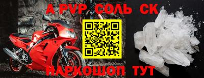 мефедрон VHQ Гусь-Хрустальный