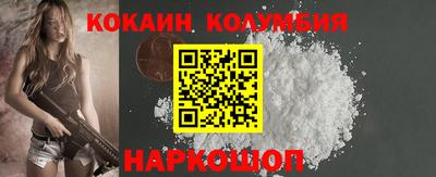 MESCALINE Донецк