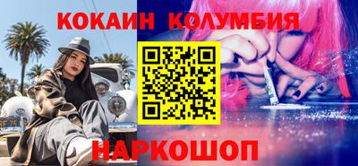 мефедрон VHQ Гусь-Хрустальный