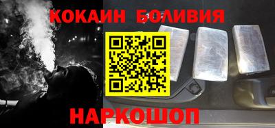 кокаин перу Тара