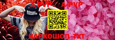 MESCALINE Донецк