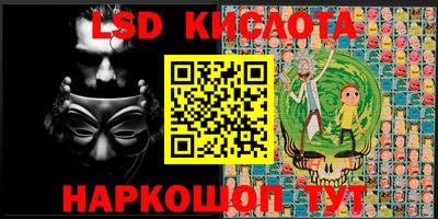 MESCALINE Донецк