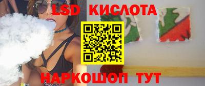 шишки Гусиноозёрск
