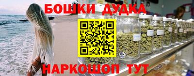 бутират Дубна