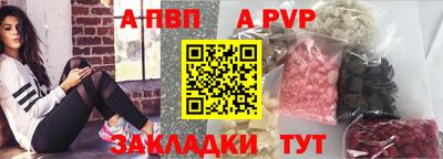 MESCALINE Донецк