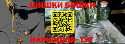 шишки Гусиноозёрск
