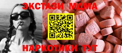 бутират Дубна