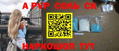бутират Дубна