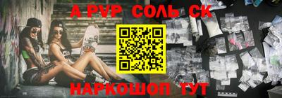 бутират Дубна