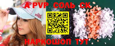 мефедрон VHQ Гусь-Хрустальный