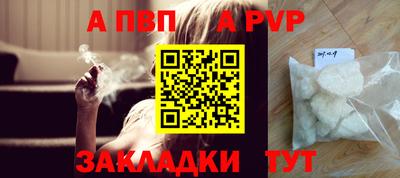 шишки Гусиноозёрск