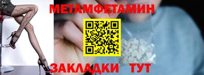 мефедрон VHQ Гусь-Хрустальный