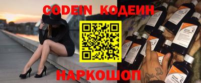 шишки Гусиноозёрск