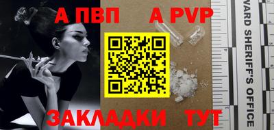 бутират Дубна
