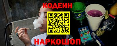 шишки Гусиноозёрск