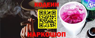шишки Гусиноозёрск
