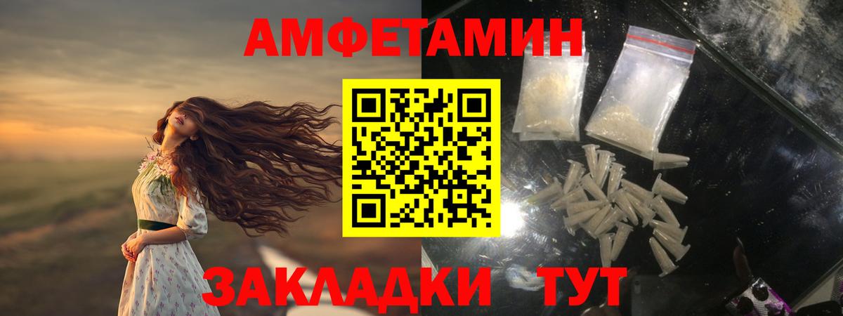 МЕТАМФЕТАМИН  МЕТАМФЕТАМИН винт  Назрань  Вход с VPN  МЕТАМФЕТАМИН винт 