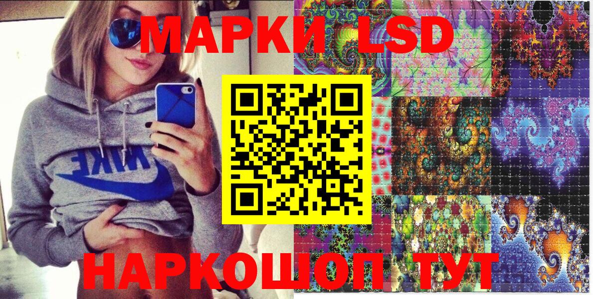 Назрань  Марки N-bome 1500мкг  Марки N-bome  Вход с VPN  Марки N-bome 1500мкг 