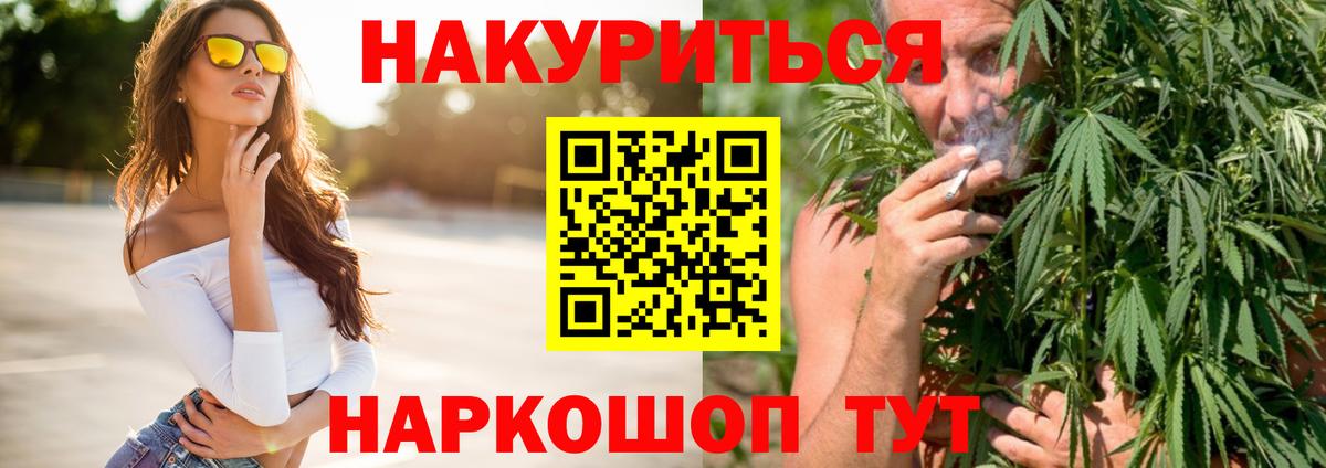 Бошки марихуана Ganja  Вход с VPN  Бошки Шишки AK-47  Назрань 