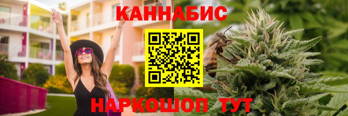 Шишки марихуана MAZAR Назрань